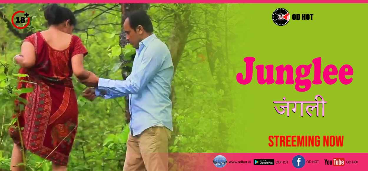 Junglee